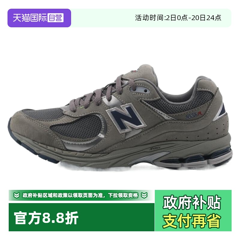 【自营】New Balance 男女情侣百搭美式复古运动慢跑鞋ML2002RA