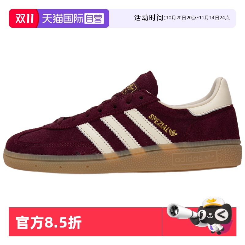 正品保证 极速发货