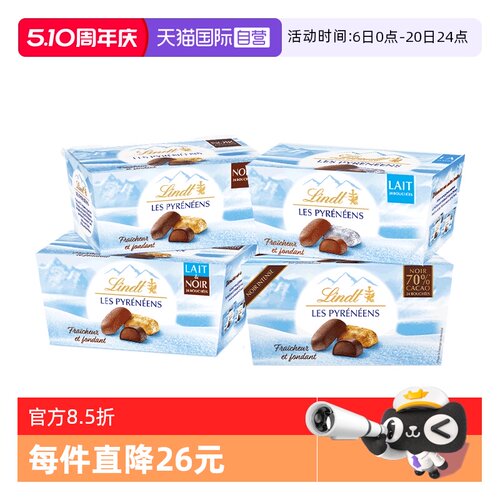瑞士莲冰山雪融巧克力172g