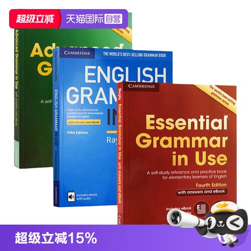 自营剑桥英语词汇学习工具书