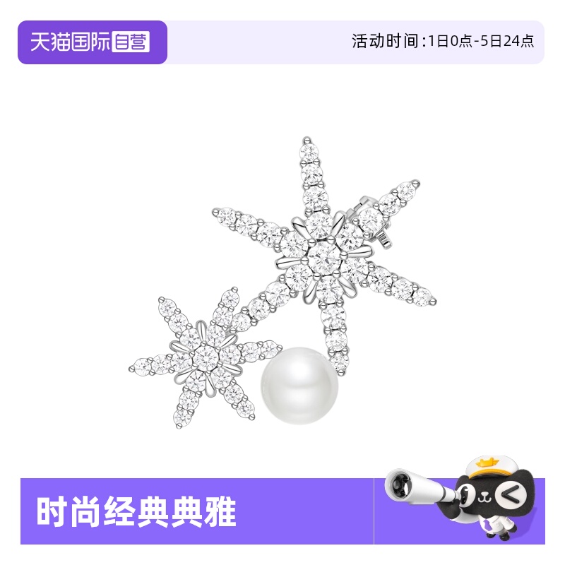 【自营】HEFANG Jewelry/何方珠宝优雅雪花胸针 HFI14303294