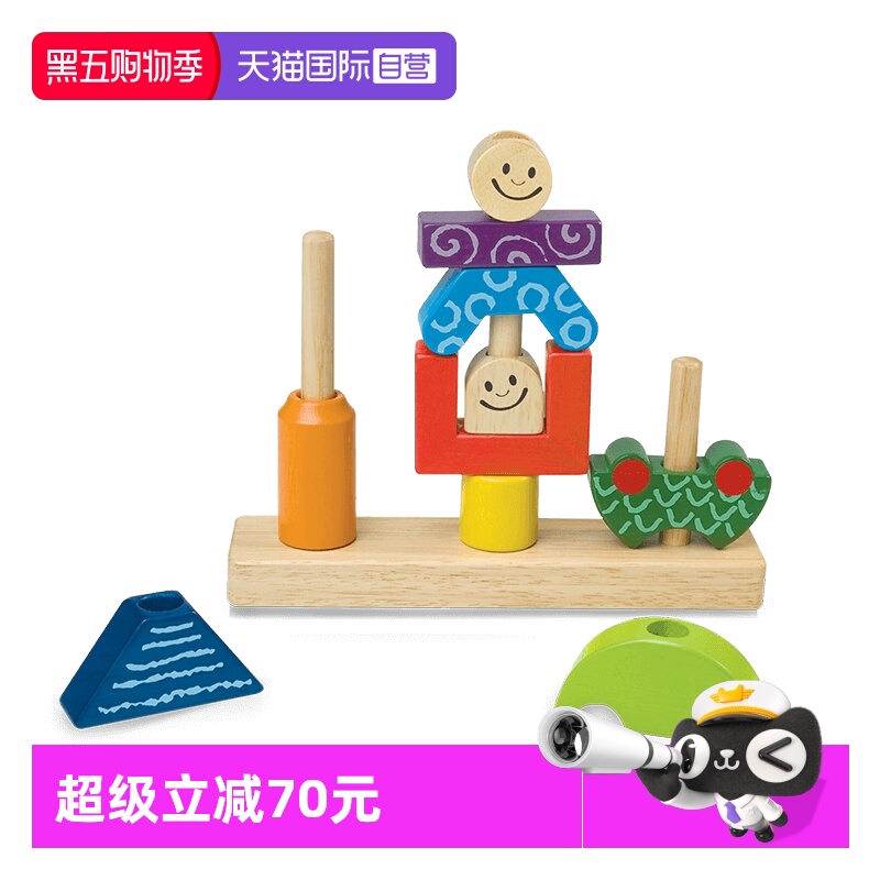 SmartGame2岁+创意积木