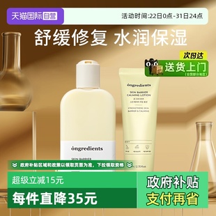 温丽慈韩国妆前乳水光黄油乳液面霜韩女同款 ongredients 自营