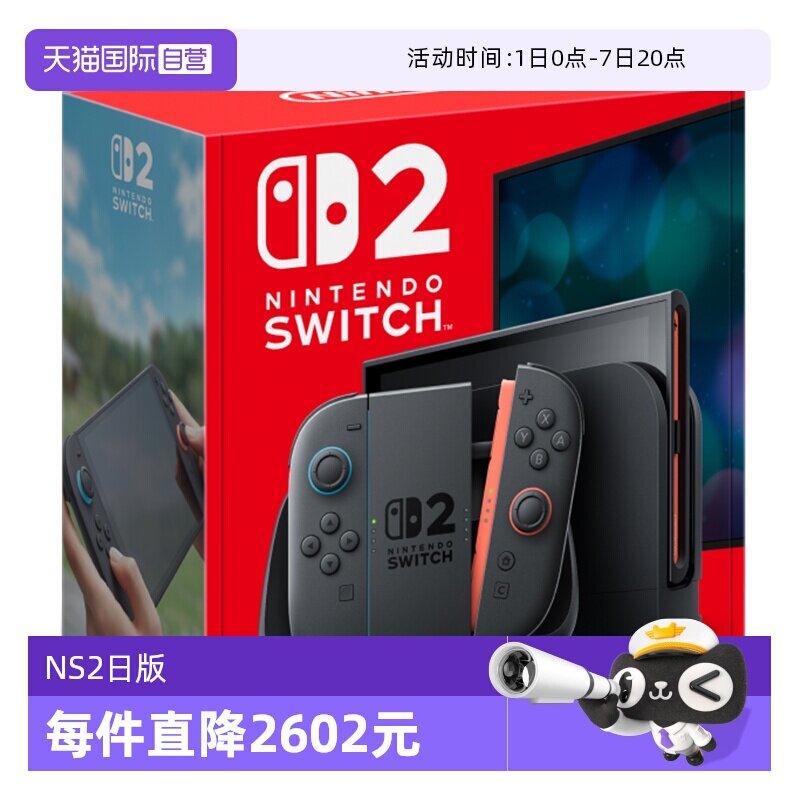 商品图
