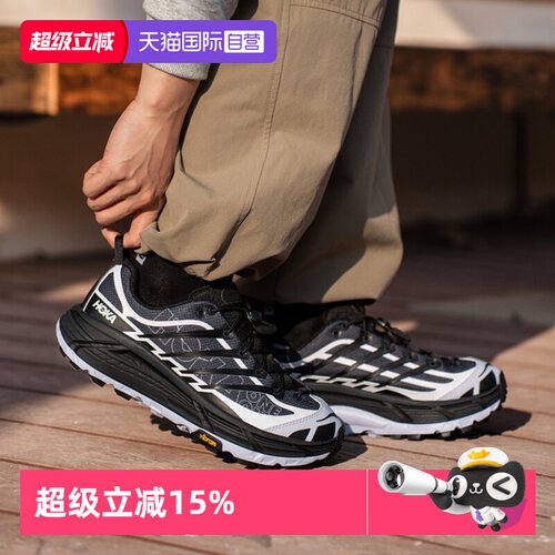 【自营】HOKA男女款户外运动休闲鞋MAFATE THREE 2经典复古运动鞋