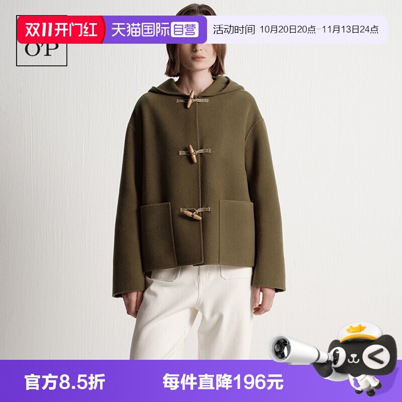 【自营】Marc O'Polo2025冬季新款绵羊毛牛角扣连帽短大衣外套女
