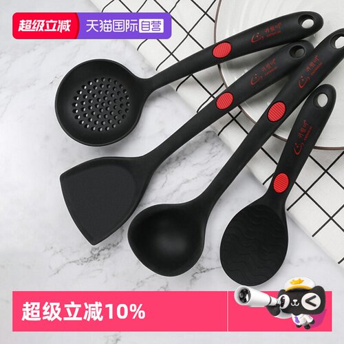 【自营】KWIWELMI硅胶铲家用汤勺漏勺食品级耐高温不粘锅炒菜铲子