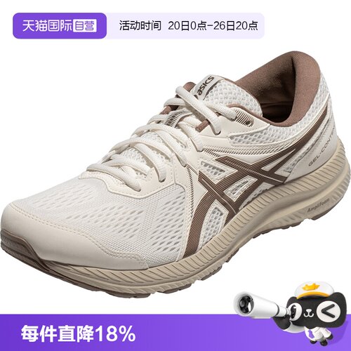 ASICS跑步鞋男子百搭舒适运动鞋