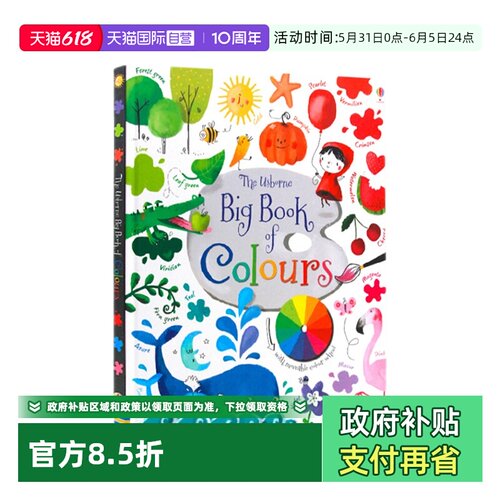 自营色彩的奥秘英文原版