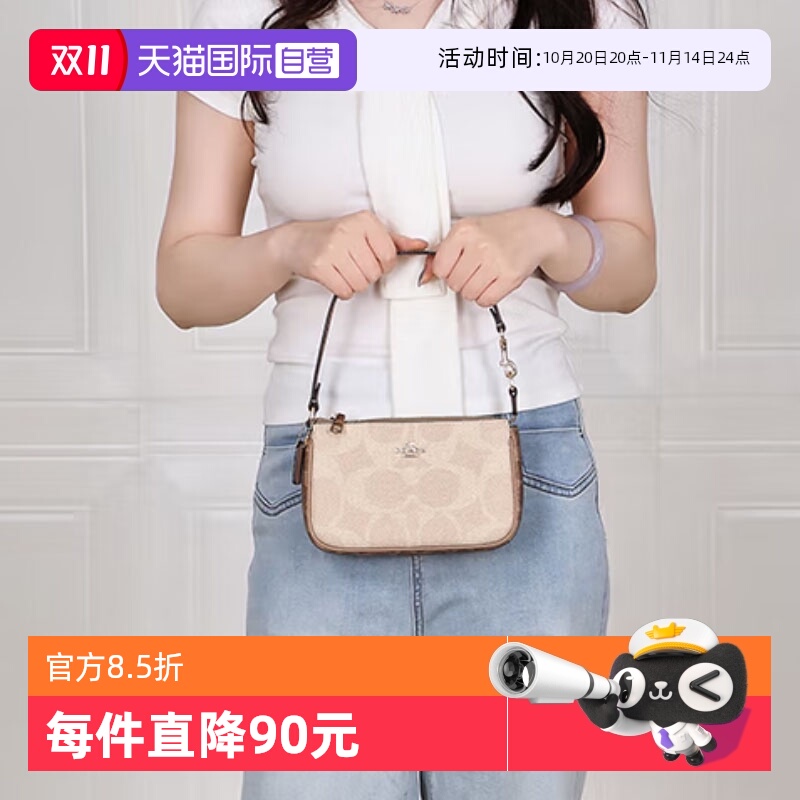 【自营】COACH/蔻驰女士Nolita19老花手提麻将包CW426IMXU5