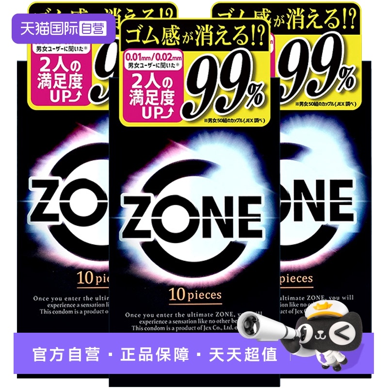 采用创新技术 缔造无佩戴感