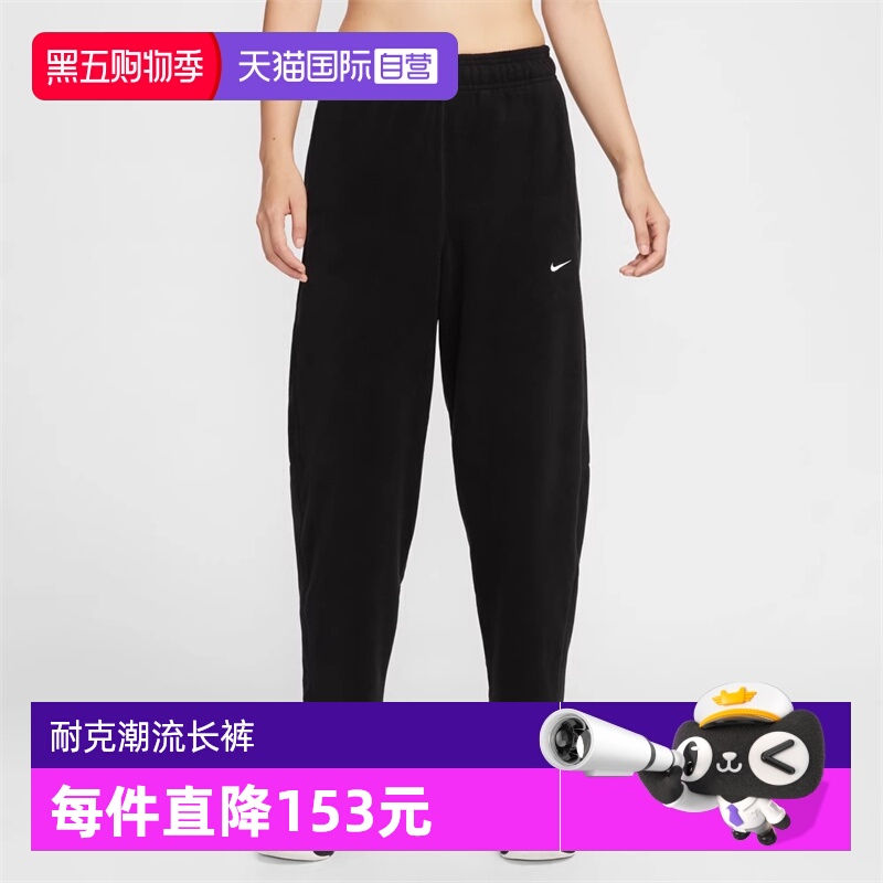 【自营】NIKE耐克女子ONE TF MR FL PANT POLA运动长裤HV3708-010