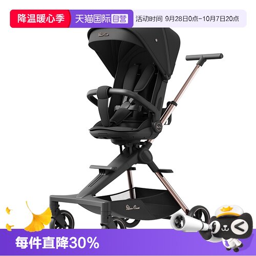 SilverCross遛娃神器中国铝合金