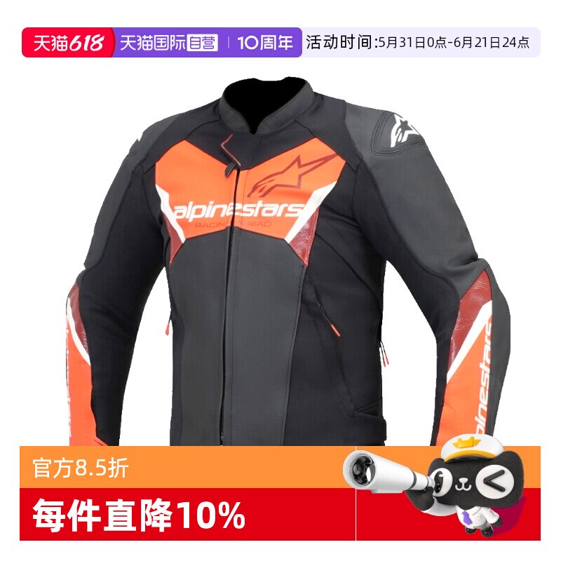 【自营】a星摩托车骑行服皮衣FASTER V3防摔皮夹克牛皮机车赛道男