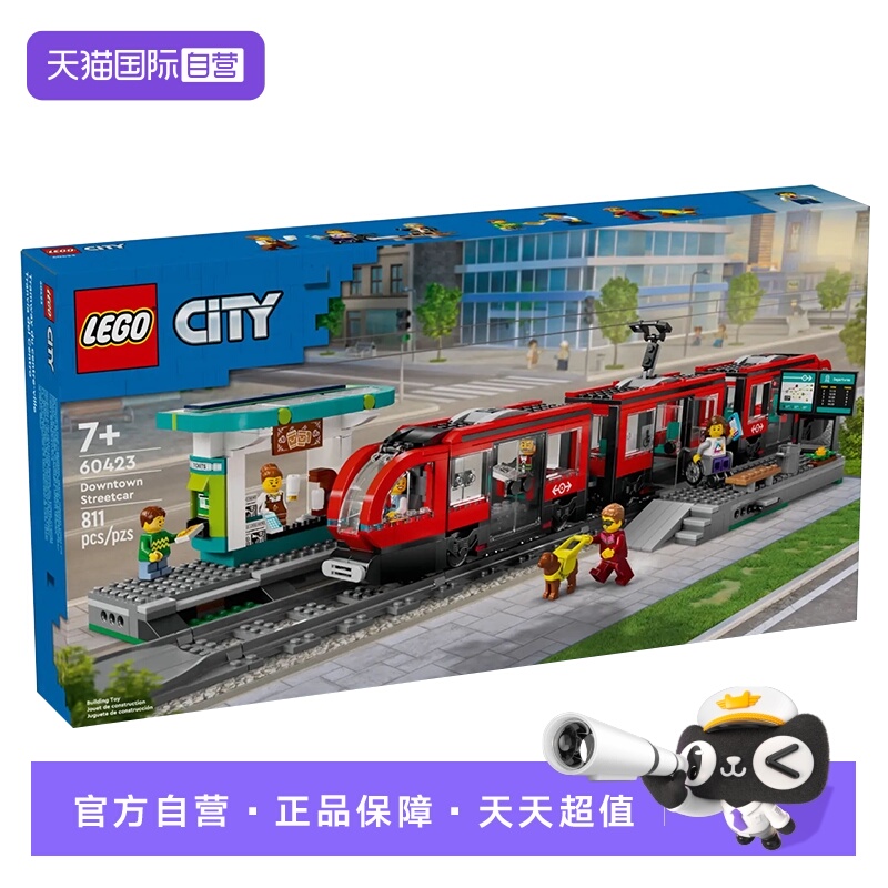 乐高60423城市组都市有轨电车
