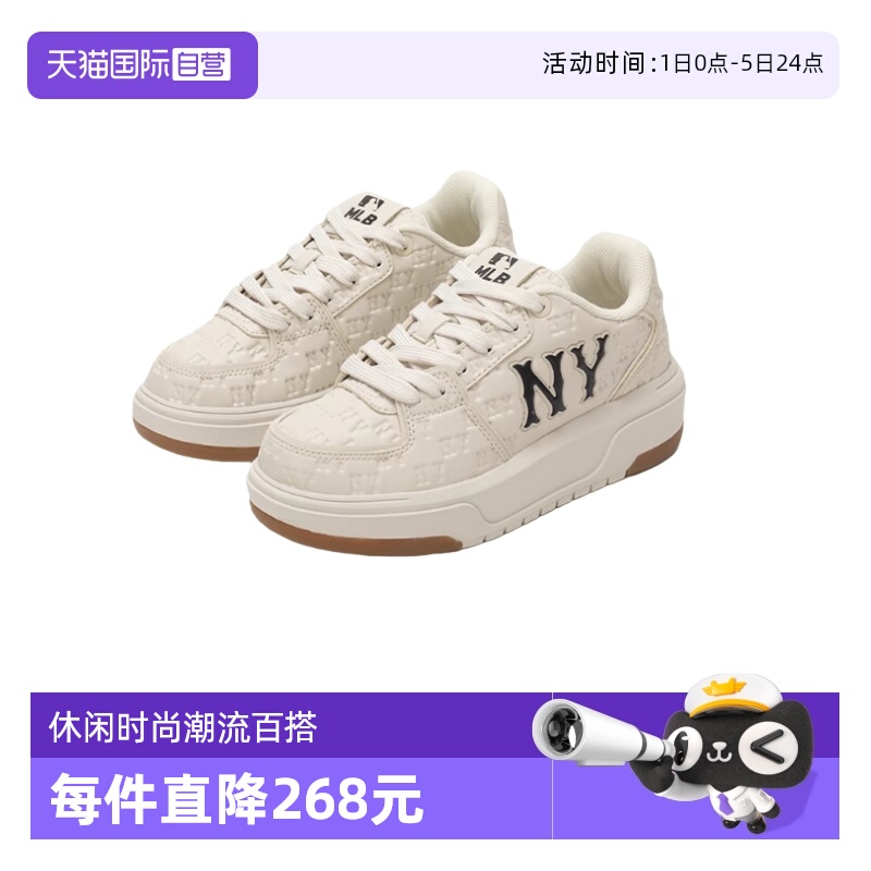 MLB男女复古学长鞋板鞋厚底增高