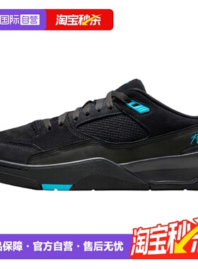 【自营】JORDAN耐克男FLIGHT COURT福来鞋运动休闲板鞋HF3255-040