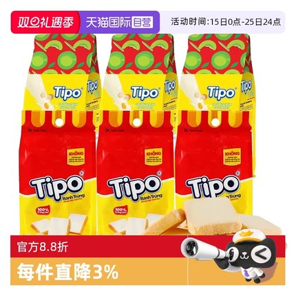 【自营】越南进口Tipo面包干片喜饼伴手礼干烙蛋糕早餐饼干小零食