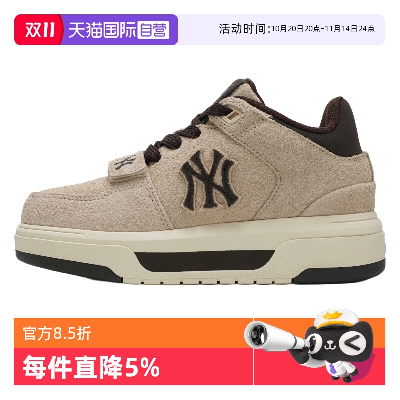 【自营】MLB板鞋新款男女鞋舒适简约运动鞋户外时尚低帮休闲鞋