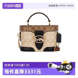印花斜挎手提化妆盒子包78277 蔻驰女经典 自营 节日送礼 COACH