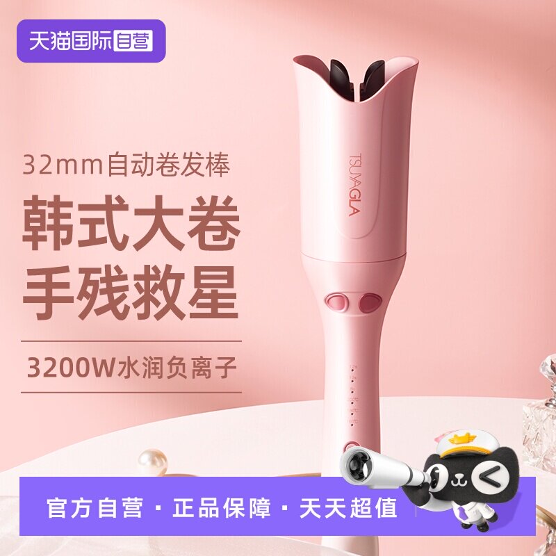 崔娅自动卷发棒32mm大卷懒人神器