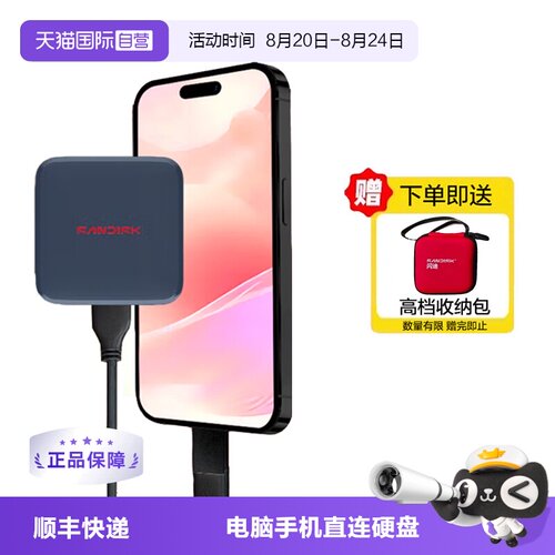 【自营】闪迪 ELE移动固态硬盘  type-c口小巧便携手机笔记本两用