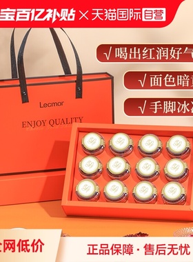 【自营】Lecmor墨红玫瑰花茶礼盒冻干花头茬花冠见家长送长辈女友