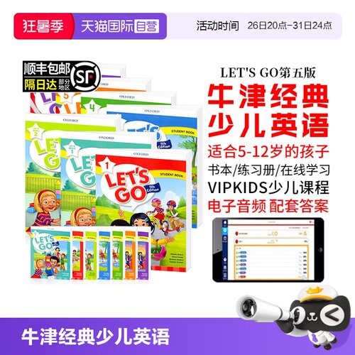 进口图书letsgo教材第五版