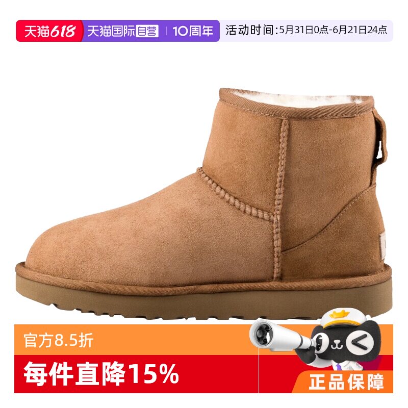 【自营】UGG女鞋 防泼水秋冬雪地靴 短靴皮毛一体短筒防水雪地鞋