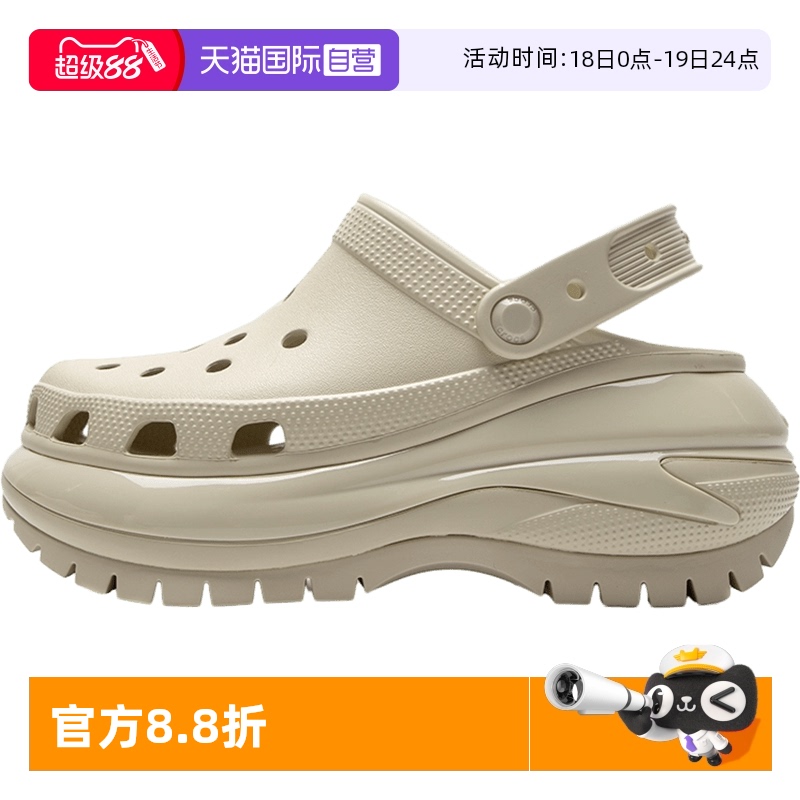 【自营】Crocs卡骆驰休闲鞋男女鞋经典光轮Clog洞洞鞋透气拖鞋