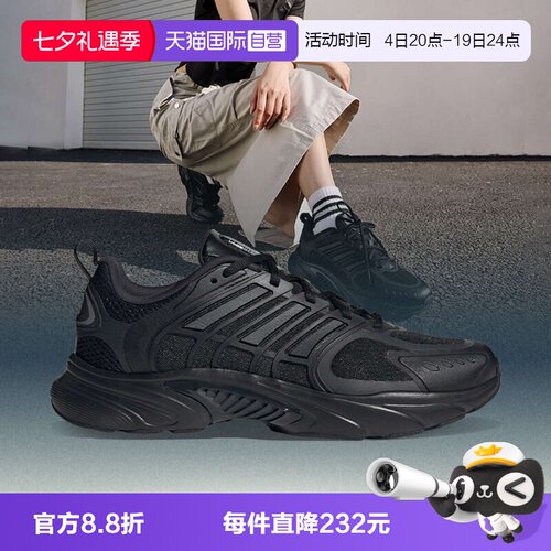 【自营】阿迪中性CLIMACOOL VENTANIASPW FTW-运动跑步鞋JQ4900
