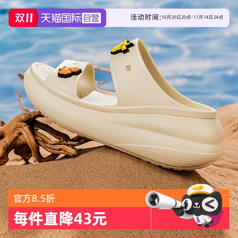 Crocs经典泡芙凉鞋厚底鞋休闲鞋