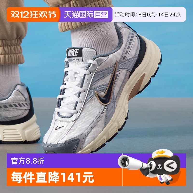 【自营】NIKE耐克男子INITIATOR复古运动训练跑步鞋IO7609-101