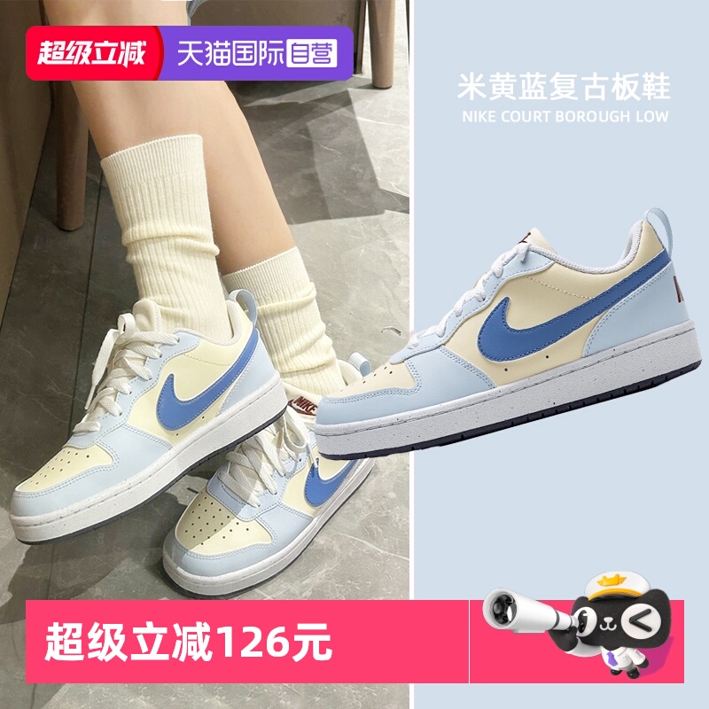 【自营】NIKE耐克女鞋25秋季新款COURT板鞋透气运动鞋时尚休闲鞋