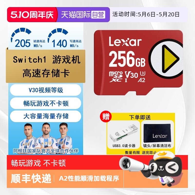 【自营】雷克沙高速TF卡switch1/2游戏机存储卡手游无人机内存卡