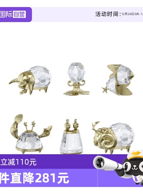 【自营】施华洛世奇SWAROVSKI十二星座摆件巨蟹白羊双子女友礼物