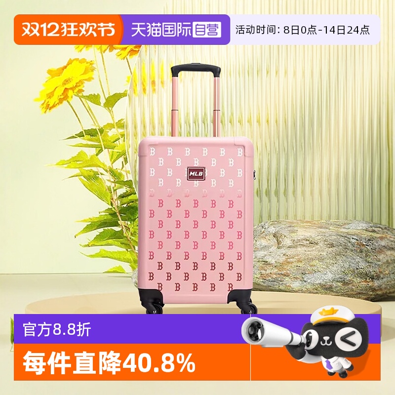 【自营】MLB情侣满印渐变老花行李箱旅行拉杆箱24夏季新款HH001/2