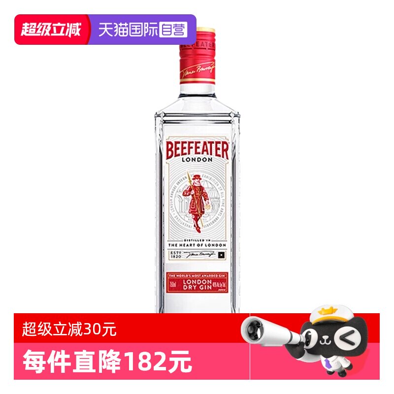 ����Ӫ��Beefeater�ظ�����700ml�����ӽ�������β�ƻ������83.6Ԫ(��88VIP 95��)