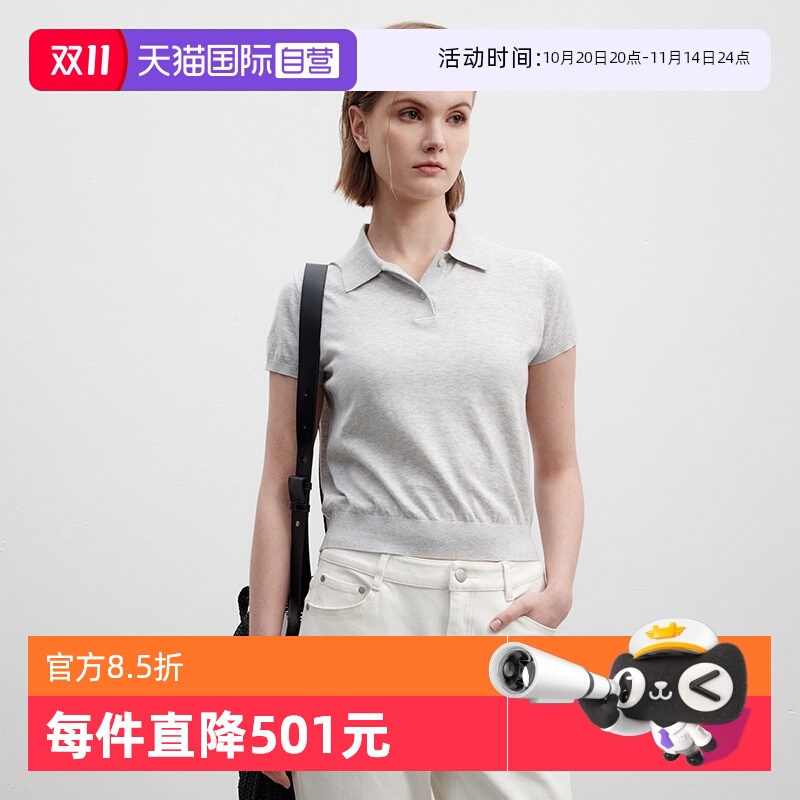 【自营】Marc O'Polo2025夏季新款纯色细针修身短袖毛织POLO衫女