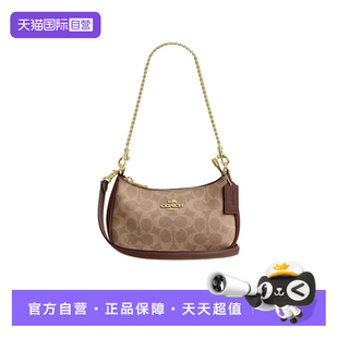 【自营】COACH/蔻驰女包Teri经典老花腋下包半月包手提单肩斜挎包