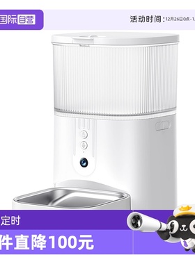 【自营】Realize喂食器定时投食机可视频宠物猫咪狗狗粮智能自动
