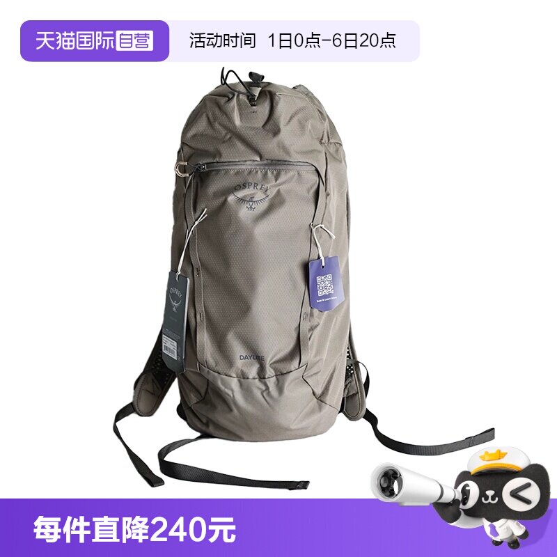 【自营】OSPREY小鹰日光15L户外徒步登山通勤双肩背包轻量旅行包