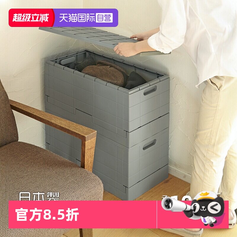 【自营】日本霜山折叠收纳箱玩具衣服整理箱后备箱户外储物凳可坐