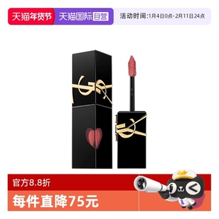 【自营】YSL/圣罗兰黑管爱心唇釉#422烈酒浅棕 镜面口红日常