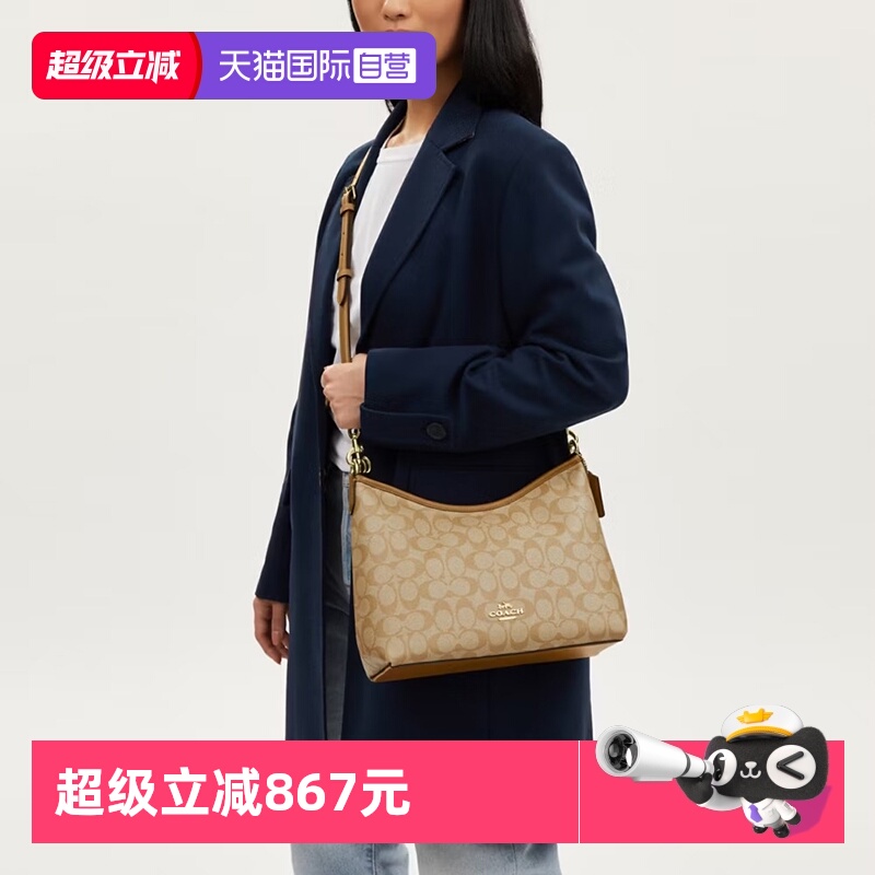 【自营】COACH/蔻驰女包 Laurel31流浪包 单肩斜挎手提包腋下包