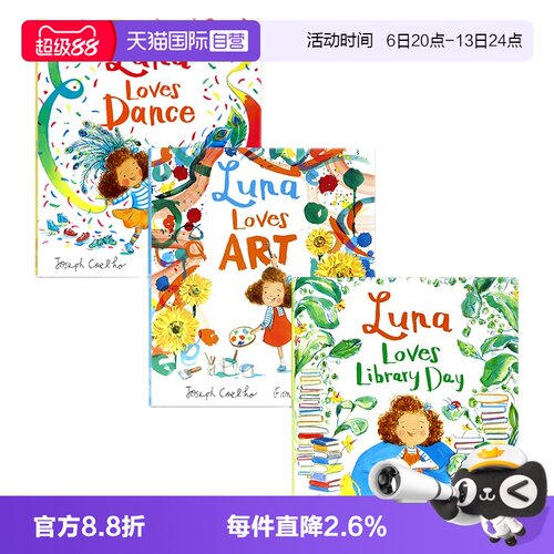 露娜热爱3册英文原版绘本