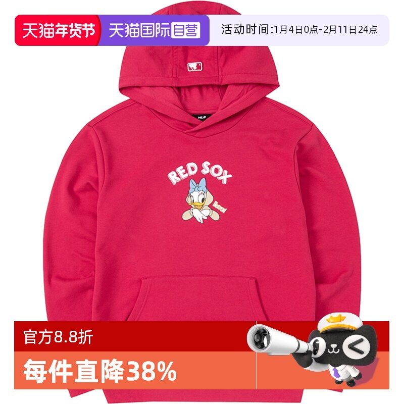 【自营】MLB儿童卫衣男女新款大童上衣运动服连帽帽衫休闲套头衫,运动服/休闲服装,运动卫衣/套头衫,淘宝优惠券,粉丝福利购,淘宝优惠卷