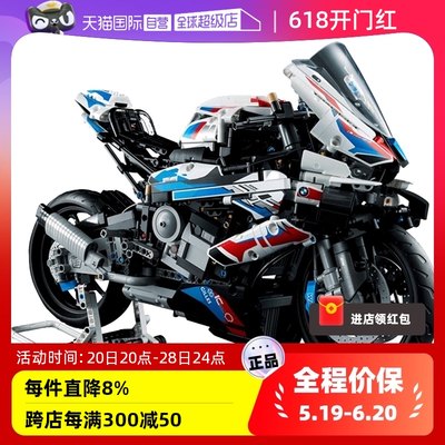 乐高宝马摩托车车模18岁15原车还原