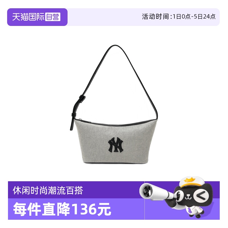 MLB男女可调节腋下包休闲时尚