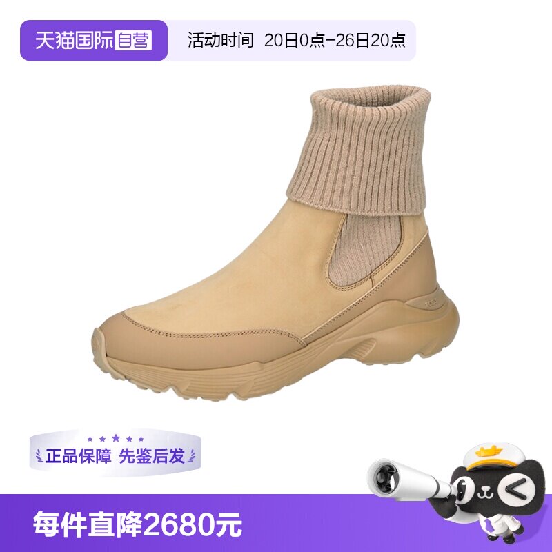 【自营】TOD’S/托德斯女士拼接切尔西靴子短靴 XXW54C0JP30UMO